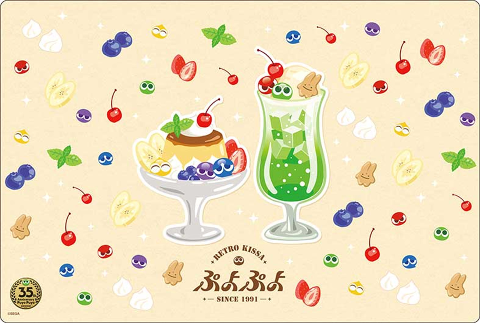 ぷよぷよ35th_ブシロード ラバーマットコレクション V2 Vol.1996 レトロ喫茶Ver.