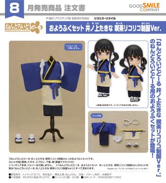 リコリス・リコイル×サンリオキャラクターズ_メモリアル3層アクリル