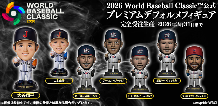 2026 World Baseball Classic™（WBC）公式グッズ通販 | colleize
