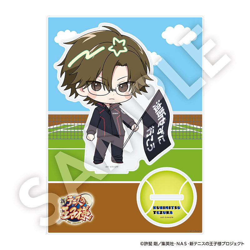 新テニスの王子様_フレフレンズBIGアクリルスタンド 手塚国光 Vol.2