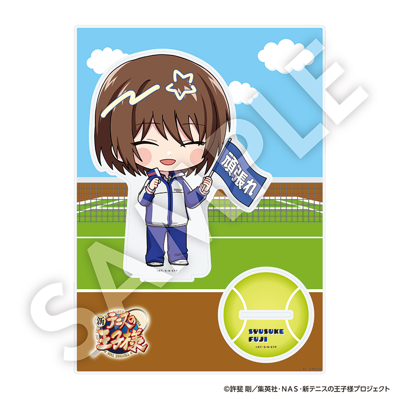 新テニスの王子様_フレフレンズBIGアクリルスタンド 不二周助