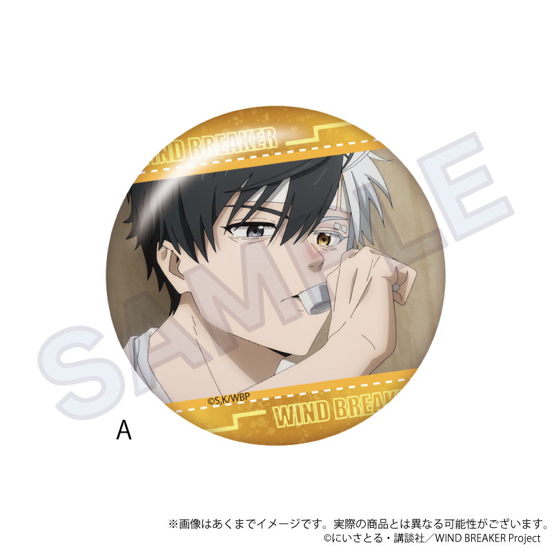 WIND BREAKER_場面写缶バッジ  A