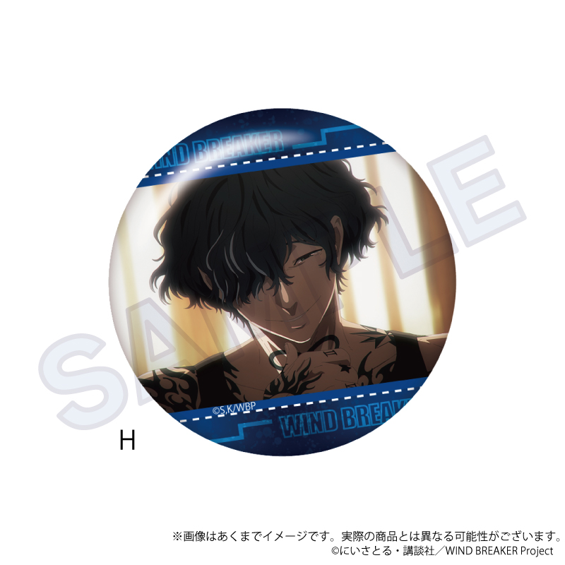 WIND BREAKER_場面写缶バッジ  H