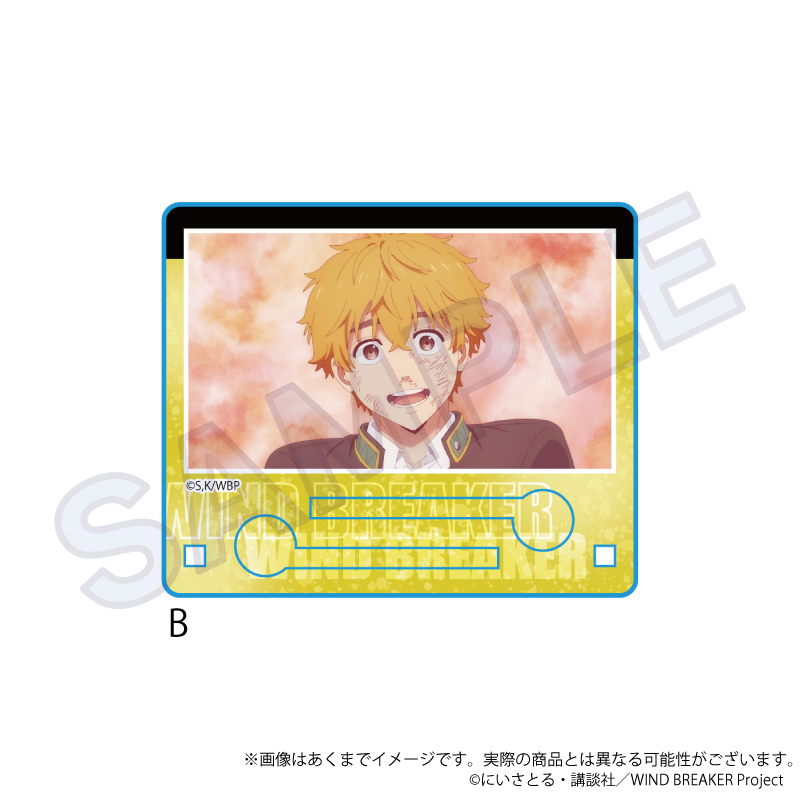 WIND BREAKER_場面写アクリルスタンド  B