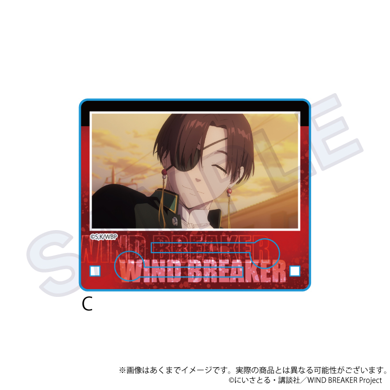 WIND BREAKER_場面写アクリルスタンド  C