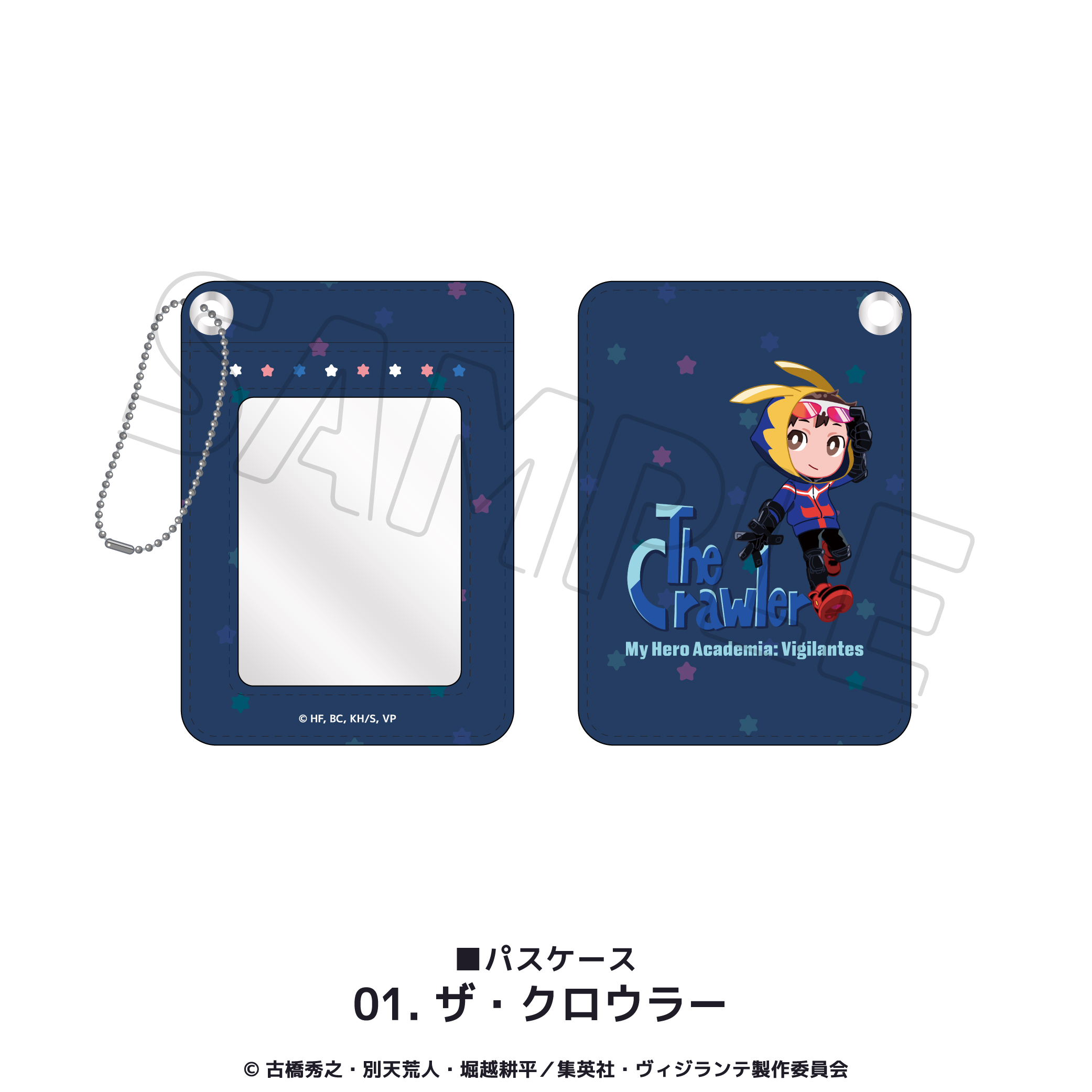ヴィジランテ-僕のヒーローアカデミアILLEGALS-_パスケース 01.ザ・クロウラー