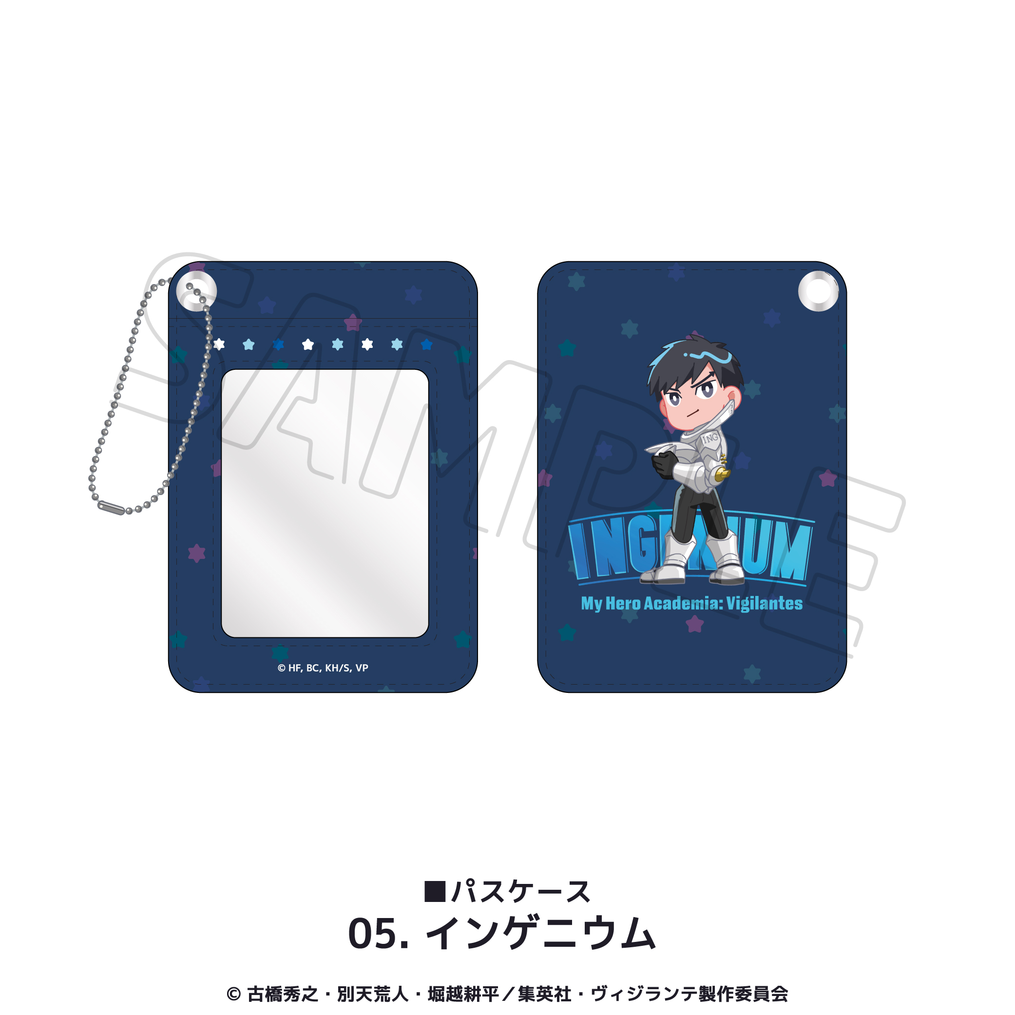 ヴィジランテ-僕のヒーローアカデミアILLEGALS-_パスケース 05.インゲニウム
