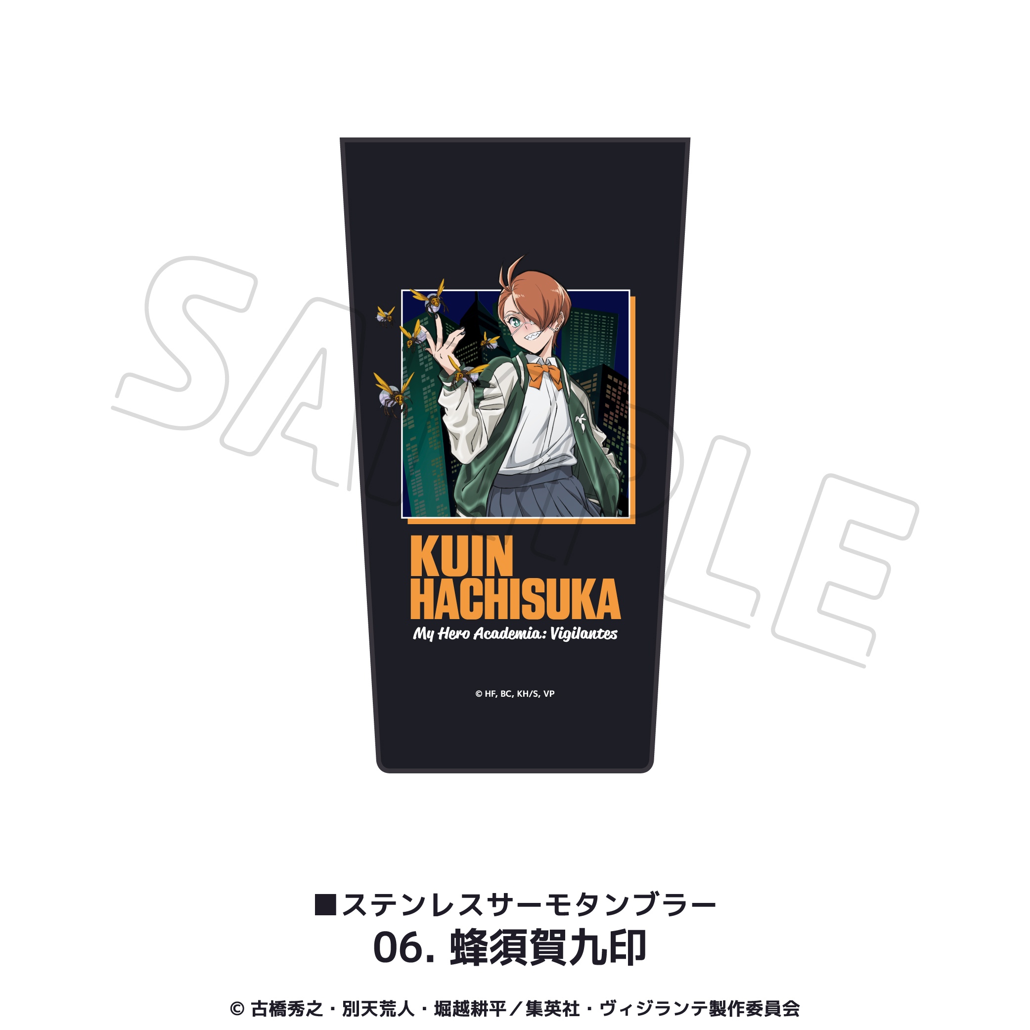 ヴィジランテ-僕のヒーローアカデミアILLEGALS-_ステンレスサーモタンブラー 06.蜂須賀九印