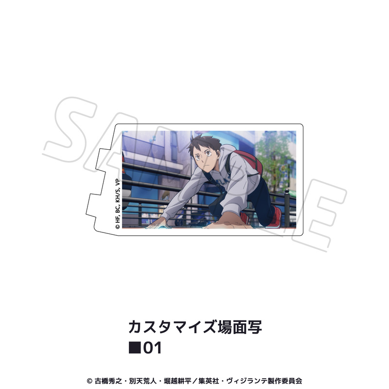 ヴィジランテ-僕のヒーローアカデミアILLEGALS-_カスタマイズ場面写 01