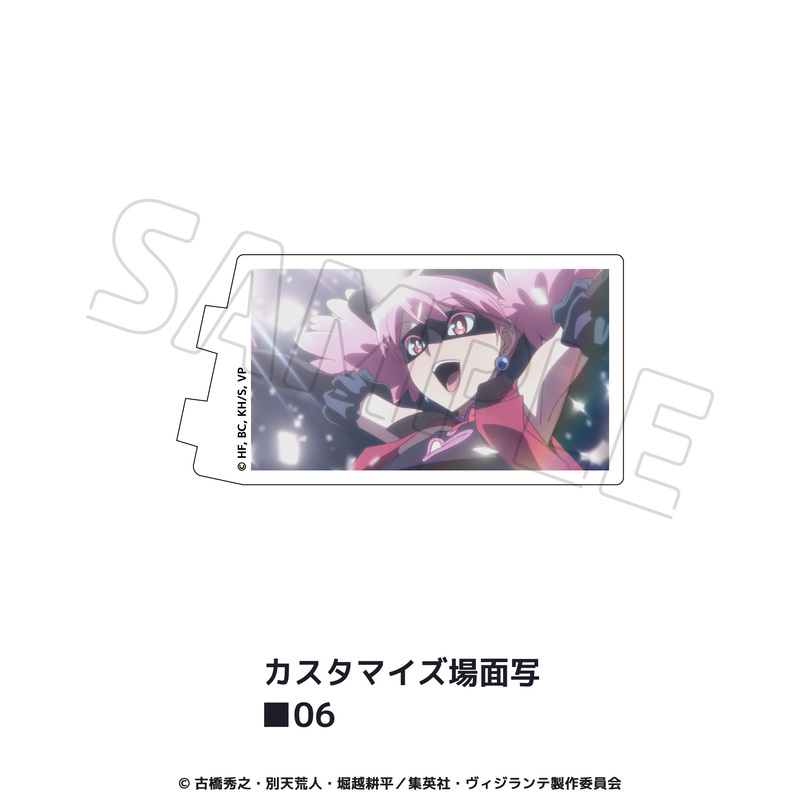 ヴィジランテ-僕のヒーローアカデミアILLEGALS-_カスタマイズ場面写 06