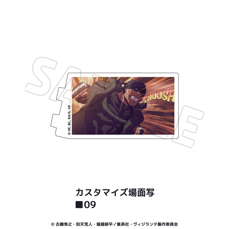 ヴィジランテ-僕のヒーローアカデミアILLEGALS-_カスタマイズ場面写 09