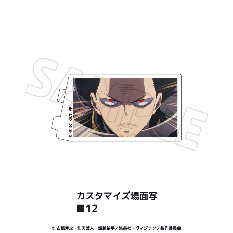 ヴィジランテ-僕のヒーローアカデミアILLEGALS-_カスタマイズ場面写 12