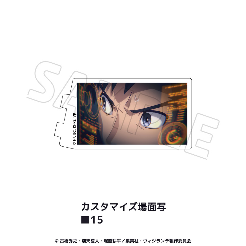 ヴィジランテ-僕のヒーローアカデミアILLEGALS-_カスタマイズ場面写 15