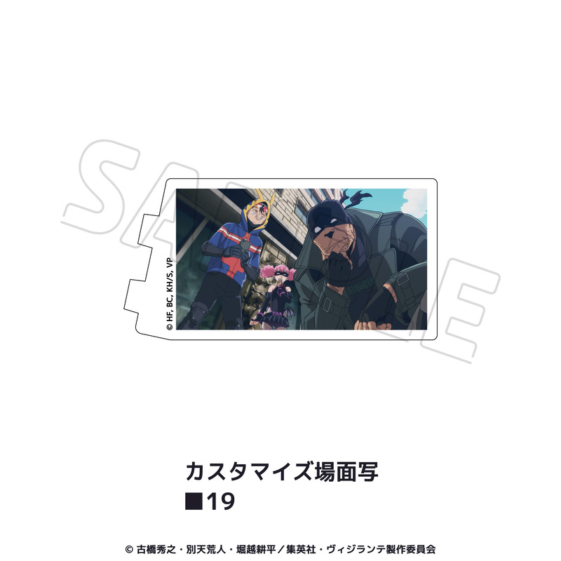 ヴィジランテ-僕のヒーローアカデミアILLEGALS-_カスタマイズ場面写 19