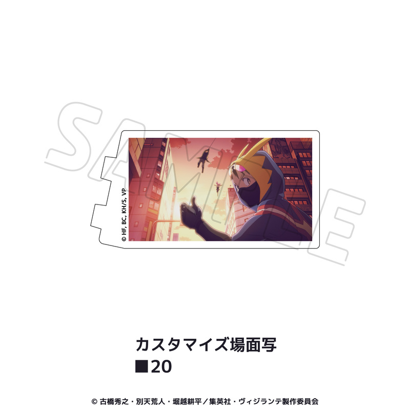 ヴィジランテ-僕のヒーローアカデミアILLEGALS-_カスタマイズ場面写 20