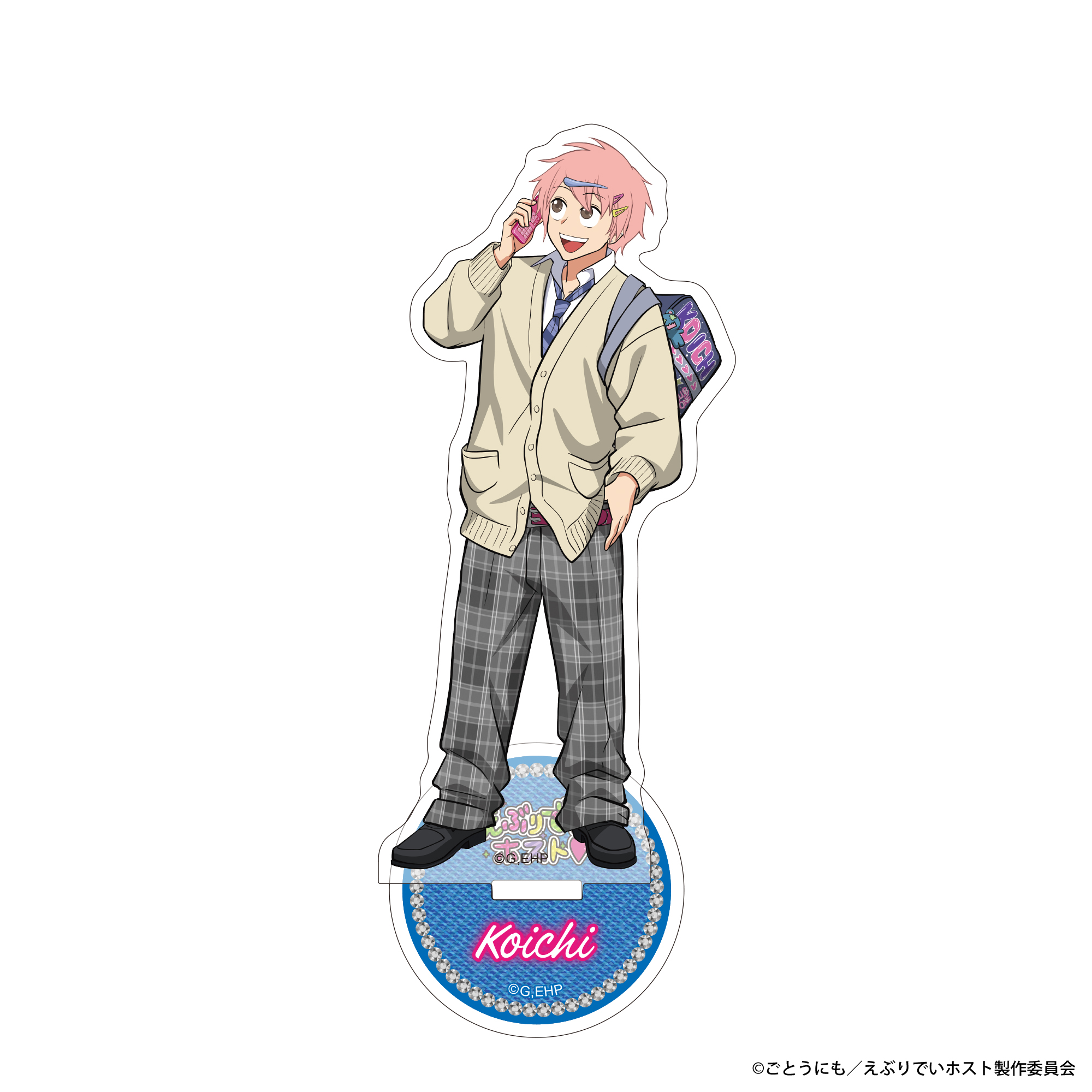 えぶりでいホスト_アクリルスタンド　コーイチ