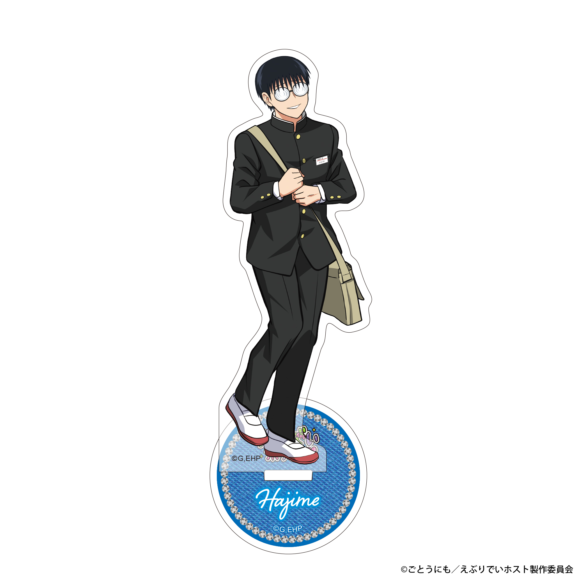 えぶりでいホスト_アクリルスタンド　ハジメ