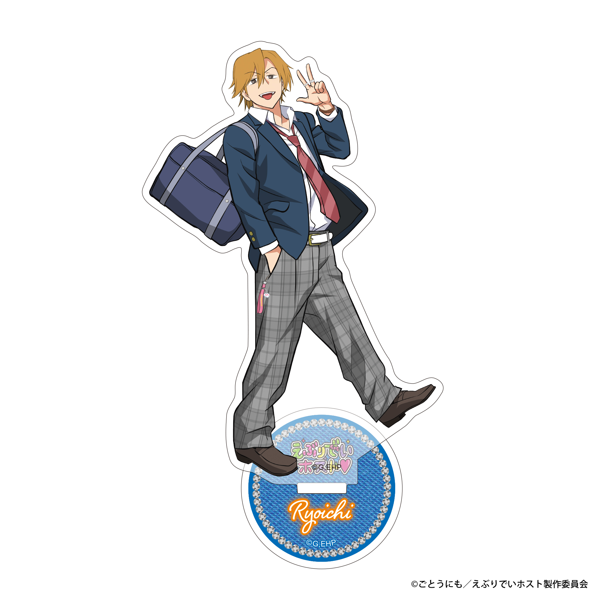 えぶりでいホスト_アクリルスタンド　リョーイチ