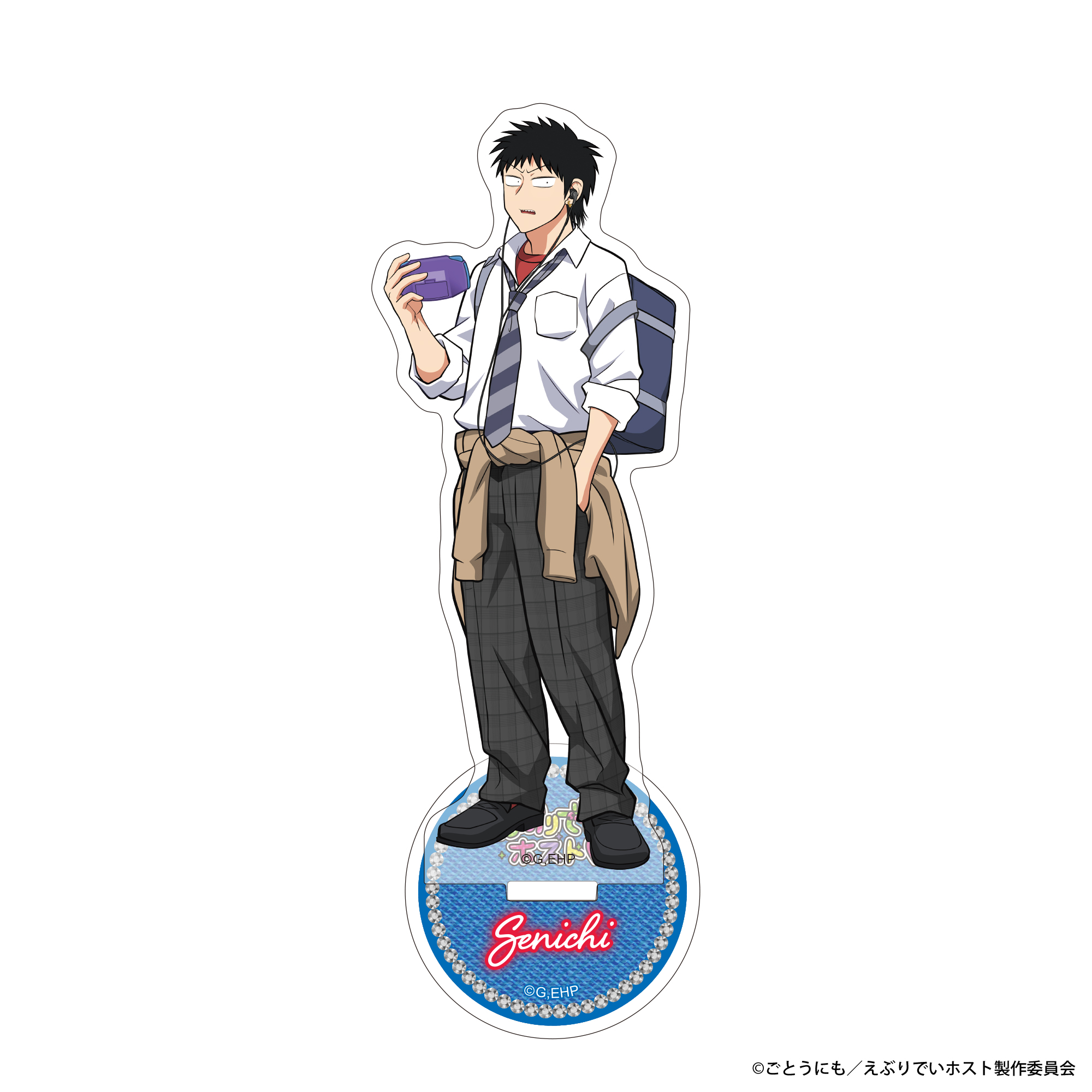 えぶりでいホスト_アクリルスタンド　センイチ