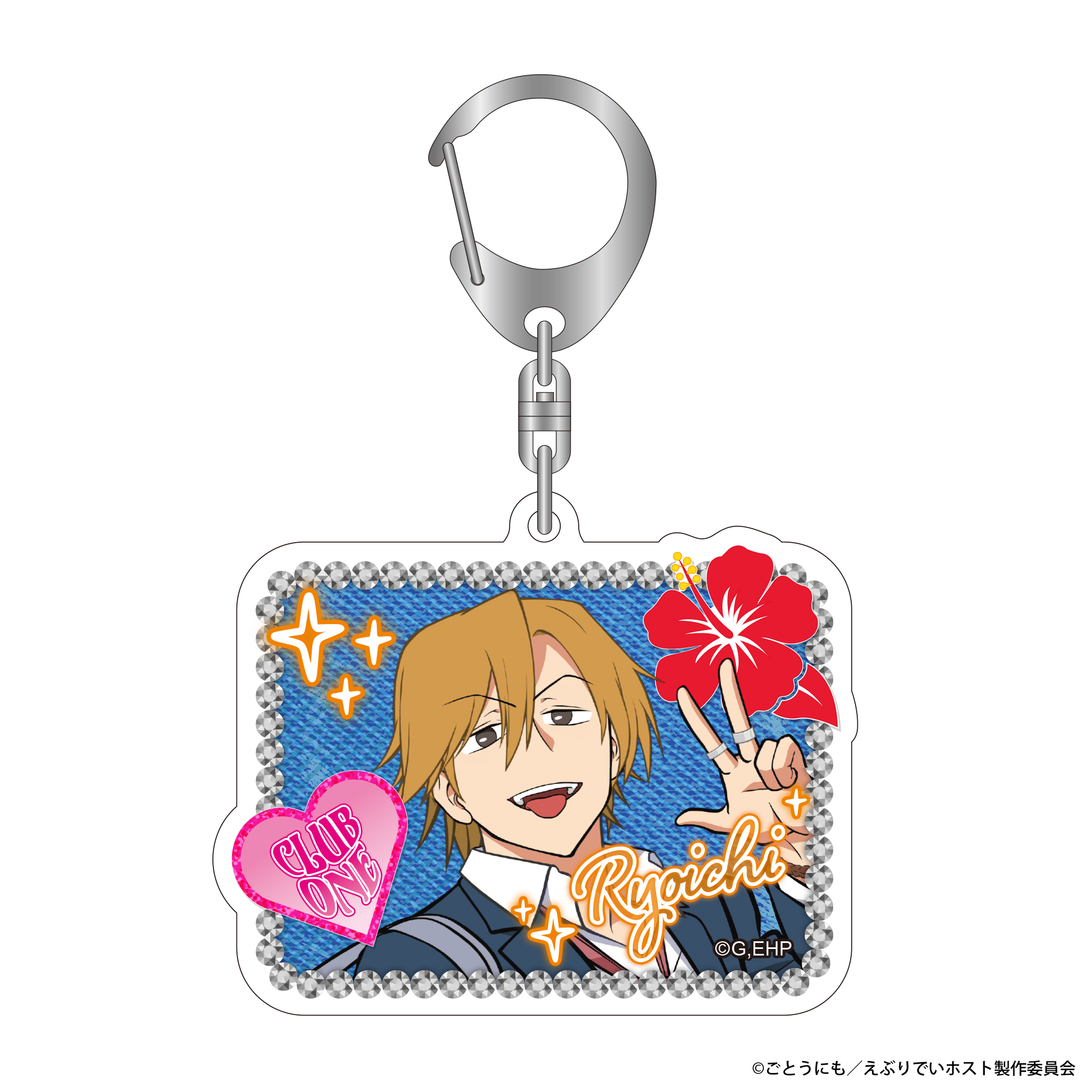 えぶりでいホスト_アクリルキーホルダー　リョーイチ