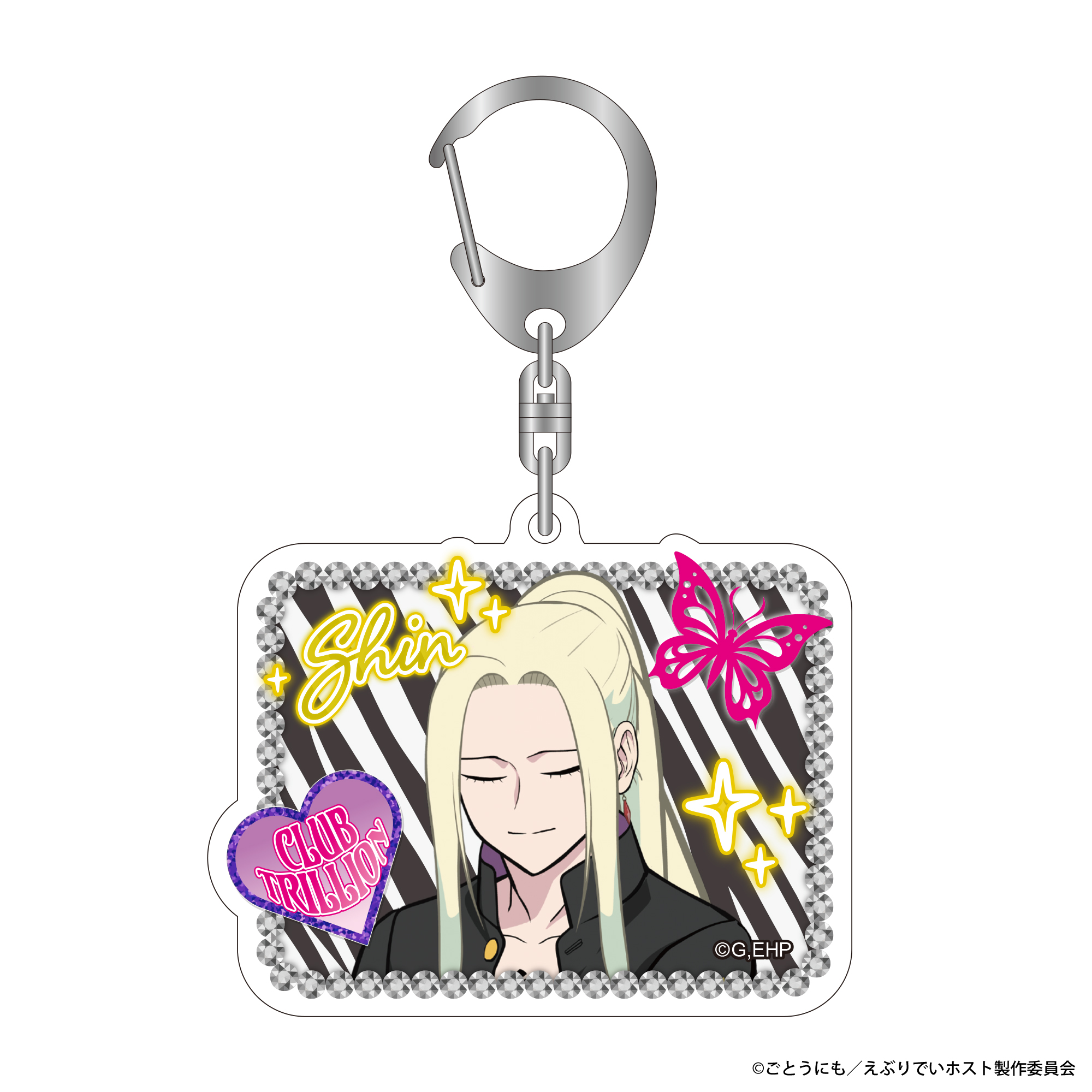 えぶりでいホスト_アクリルキーホルダー　シン