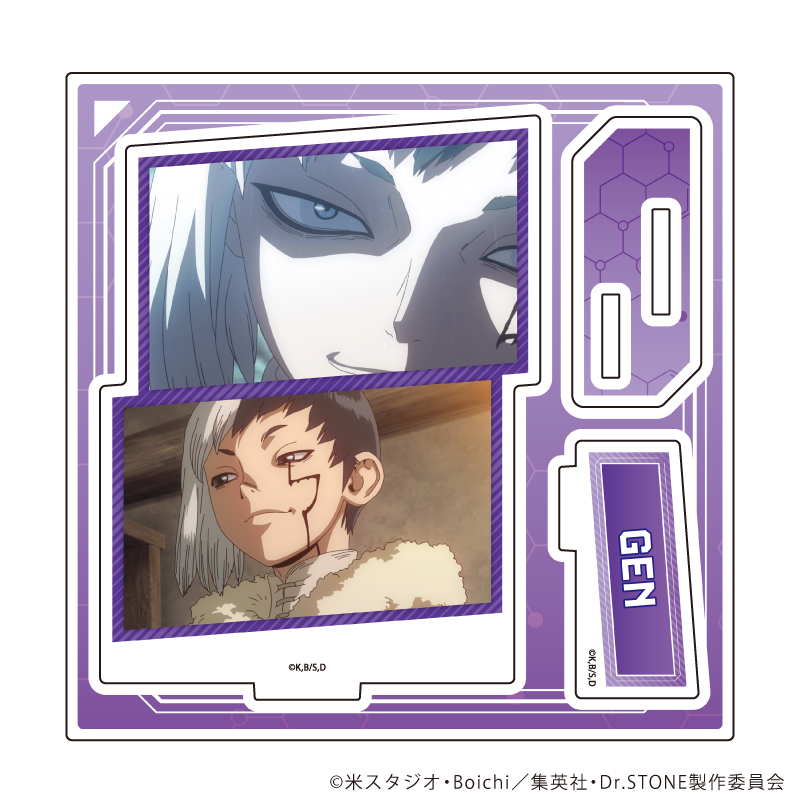 Dr.STONE_アクリルスタンドプレート09/あさぎりゲン(場面写イラスト)