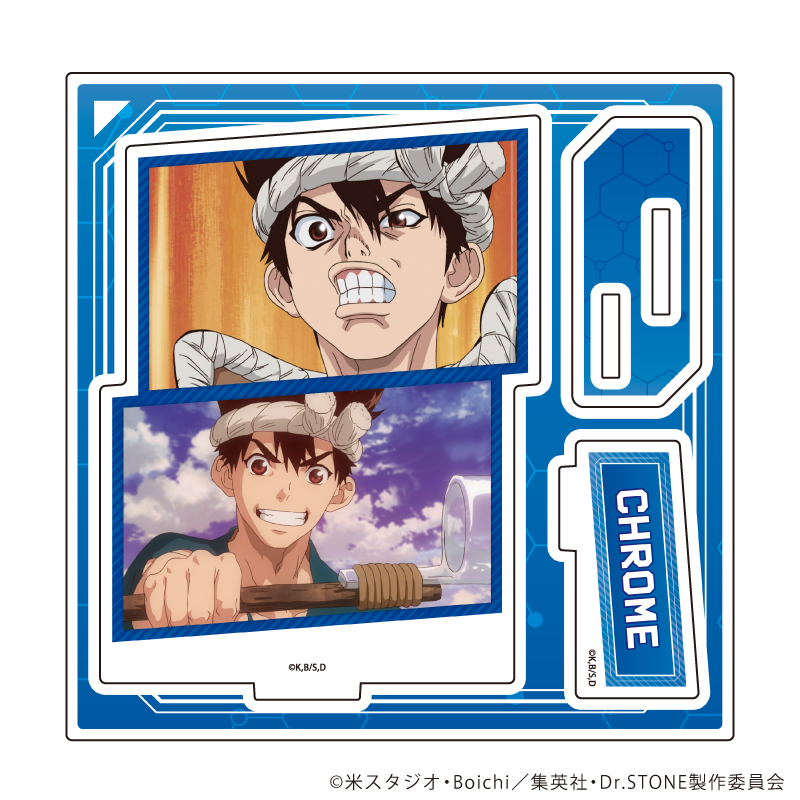 Dr.STONE_アクリルスタンドプレート10/クロム(場面写イラスト)