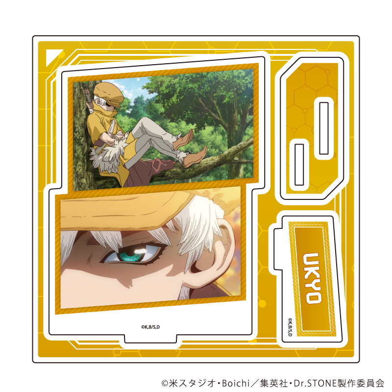 Dr.STONE_アクリルスタンドプレート11/西園寺羽京(場面写イラスト)