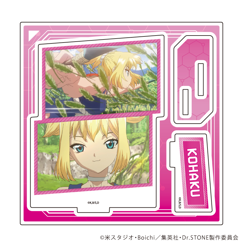 Dr.STONE_アクリルスタンドプレート12/コハク(場面写イラスト)