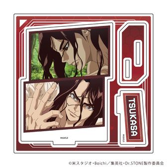 Dr.STONE_サイバーパンク ドミテリアキーチェーン 西園寺羽京 | 公式