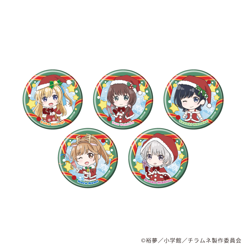 千歳くんはラムネ瓶のなか_缶バッジ03/コンプリートセット(全5種)(ミニキャライラスト)【コンプリートセット/5個入り】