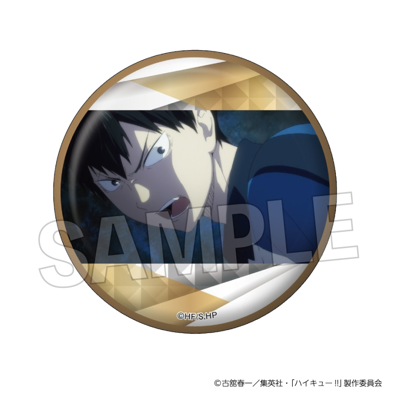 ハイキュー!!_場面写 ギラギラ缶バッジ vol.5　1