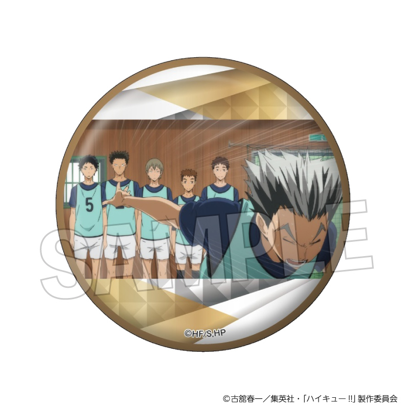 ハイキュー!!_場面写 ギラギラ缶バッジ vol.5　11