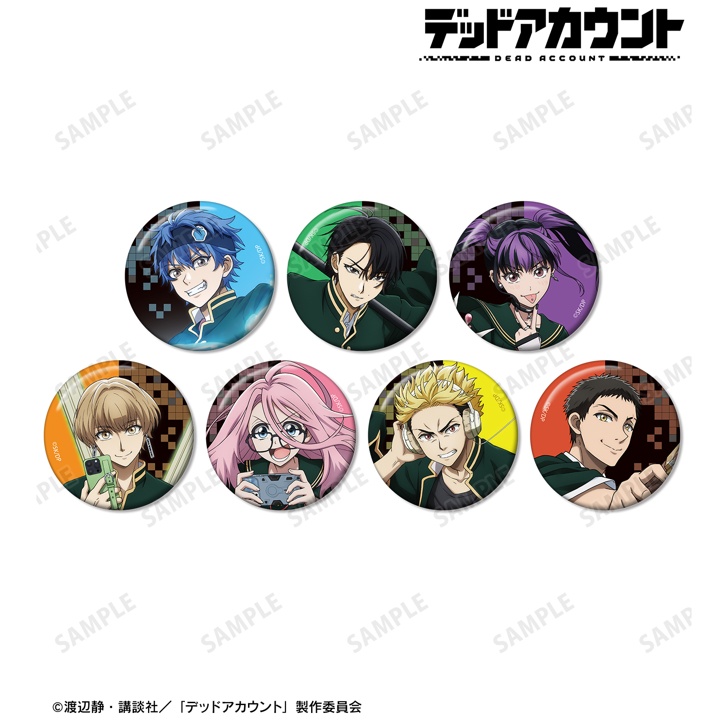 デッドアカウント_トレーディング缶バッジ(単位/コンプリートBOX)【BOX/7パック入り】