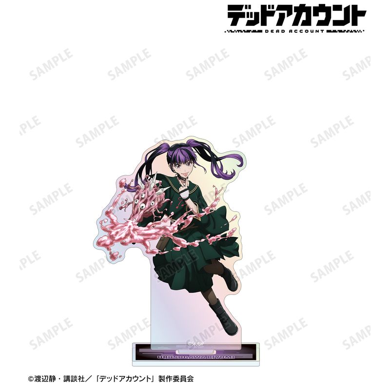 デッドアカウント_漆栖川 希詠 オーロラアクリルスタンド | デッド