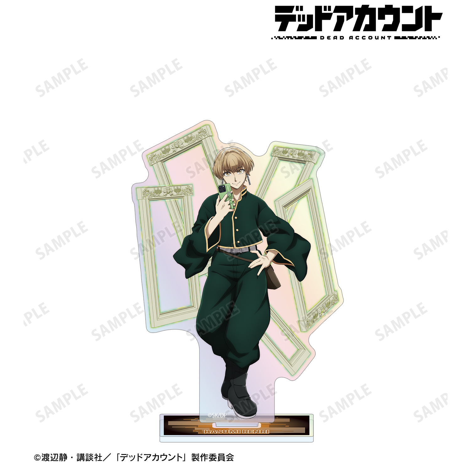 デッドアカウント_羽住 蓮理 オーロラアクリルスタンド