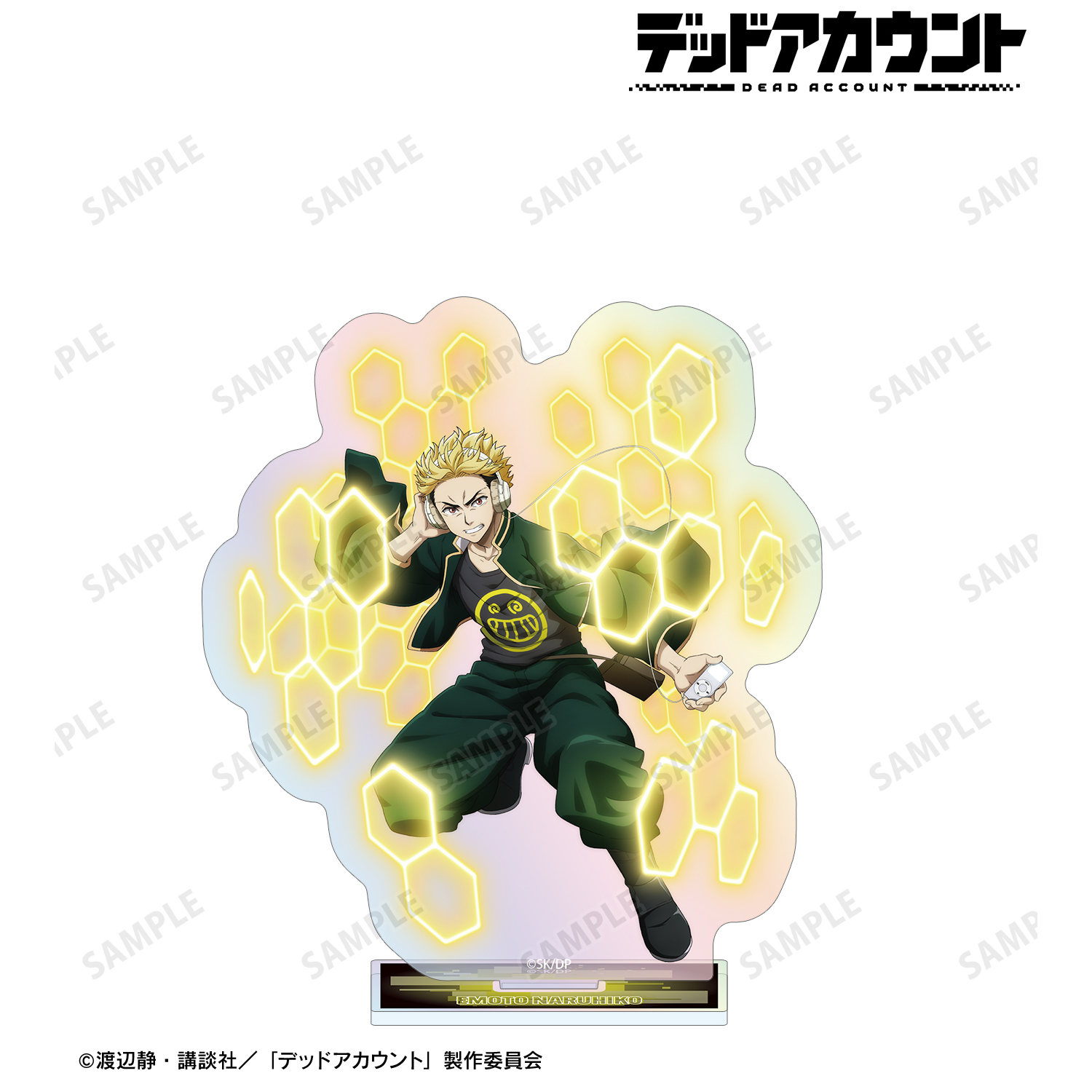 デッドアカウント_柄本 成彦 オーロラアクリルスタンド