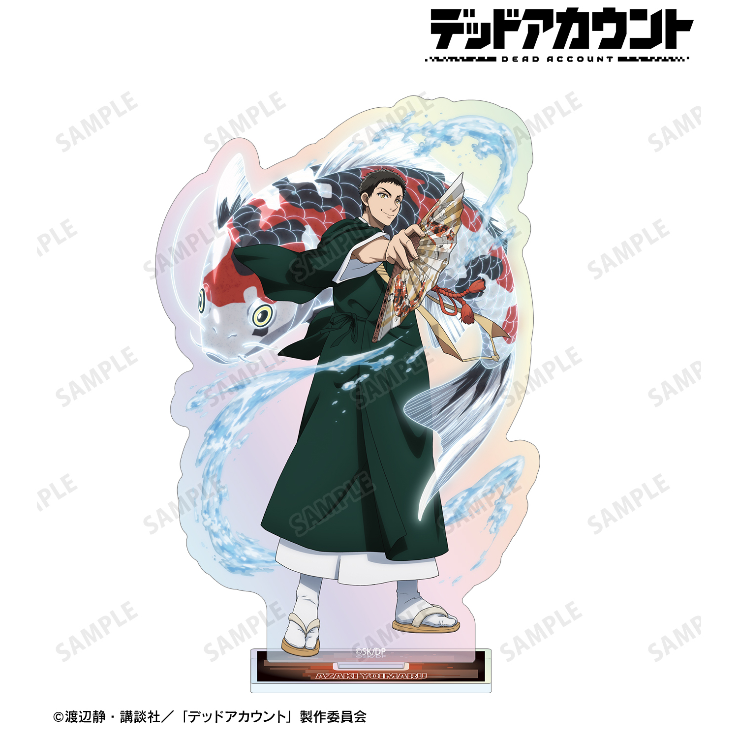 デッドアカウント_痣木 宵丸 オーロラアクリルスタンド