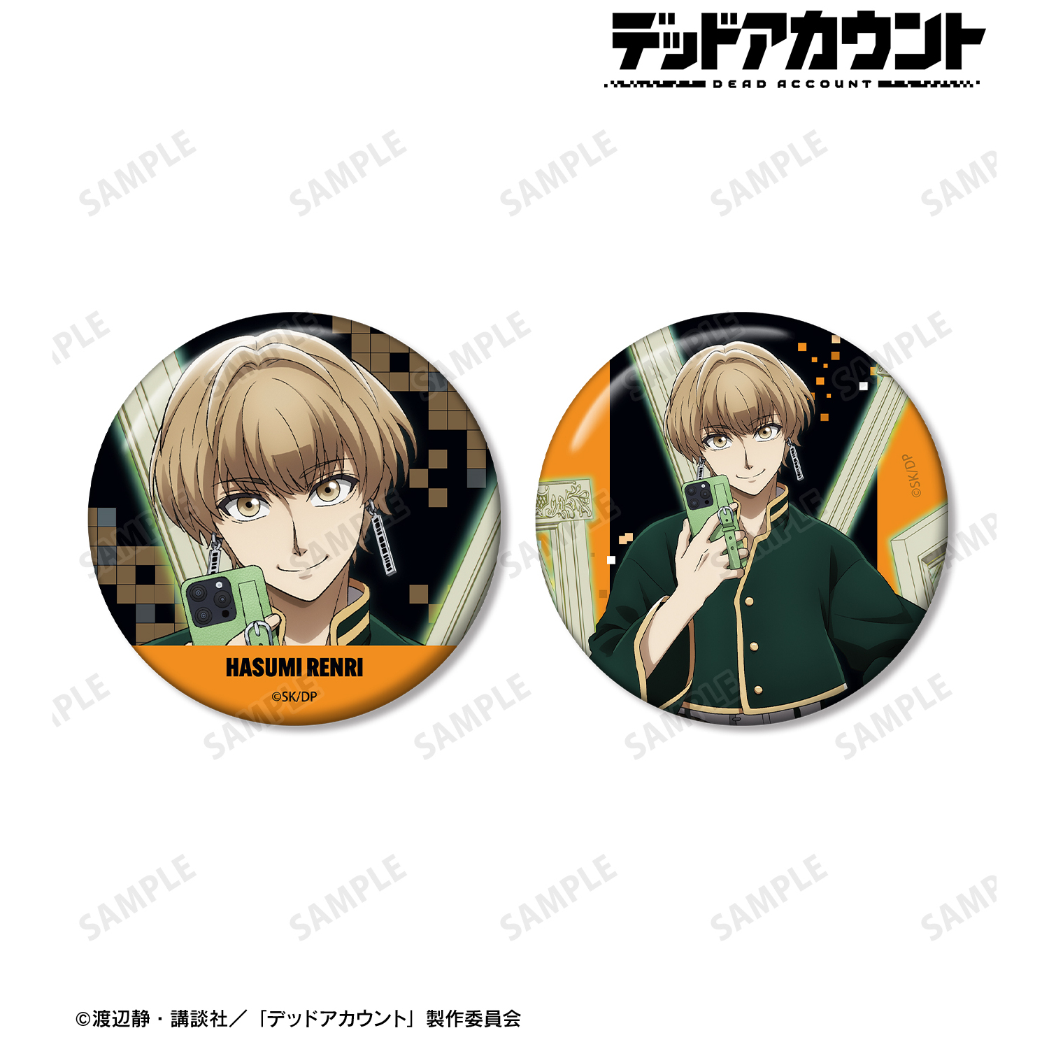 デッドアカウント_羽住 蓮理 缶バッジ2個セット