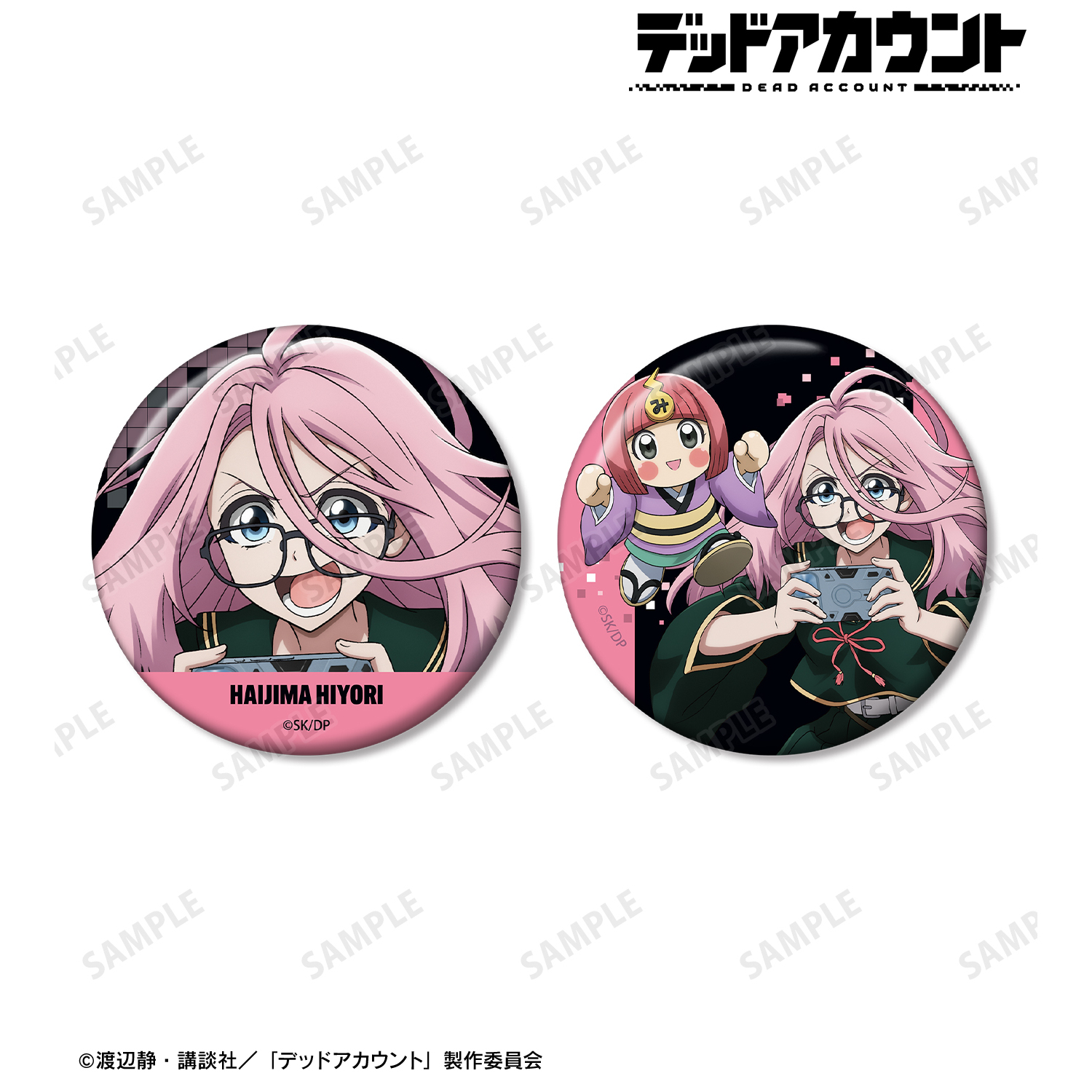 デッドアカウント_灰島 ひより 缶バッジ2個セット