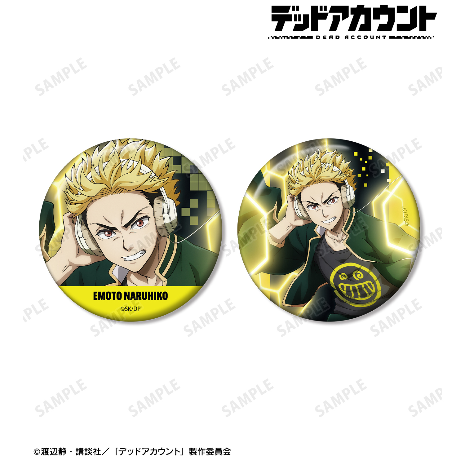 デッドアカウント_柄本 成彦 缶バッジ2個セット