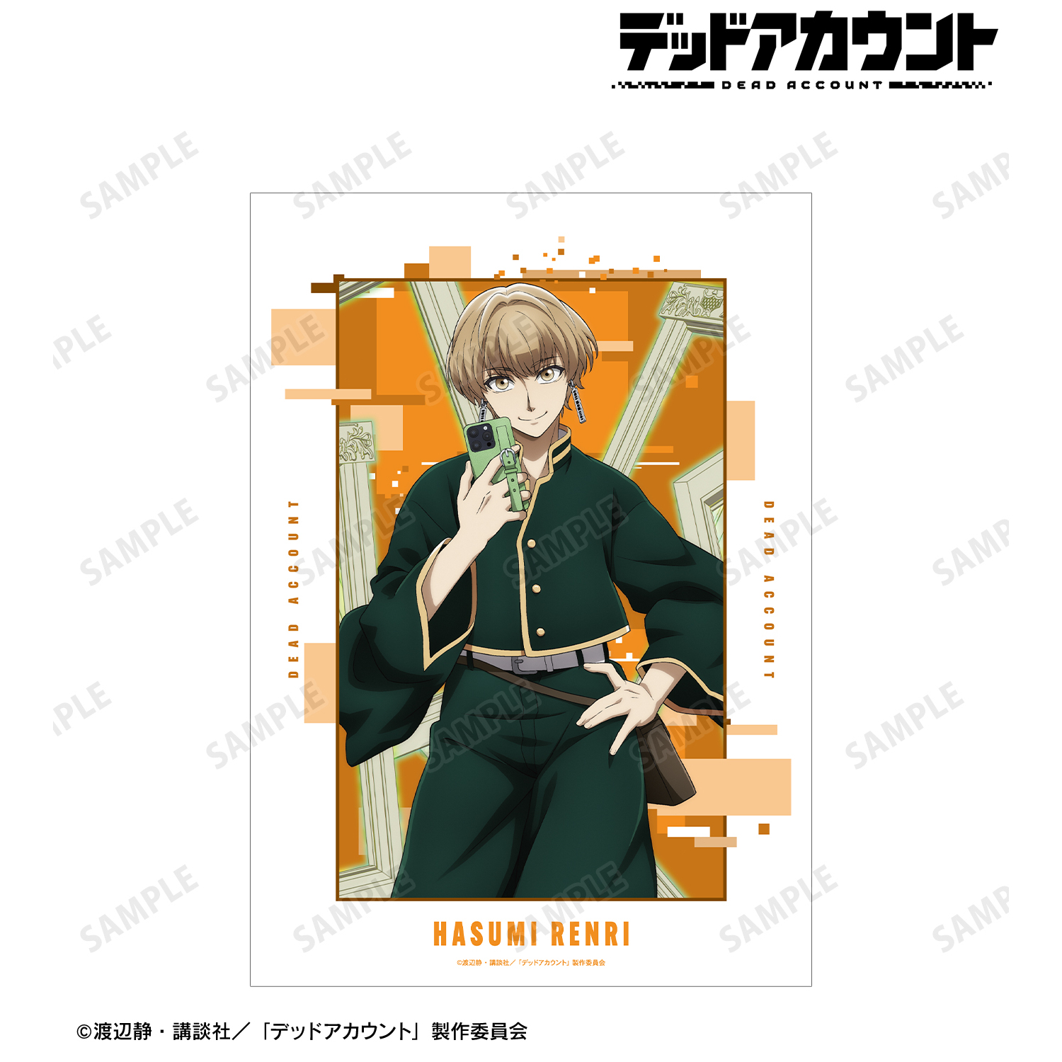 デッドアカウント_羽住 蓮理 A3マット加工ポスター