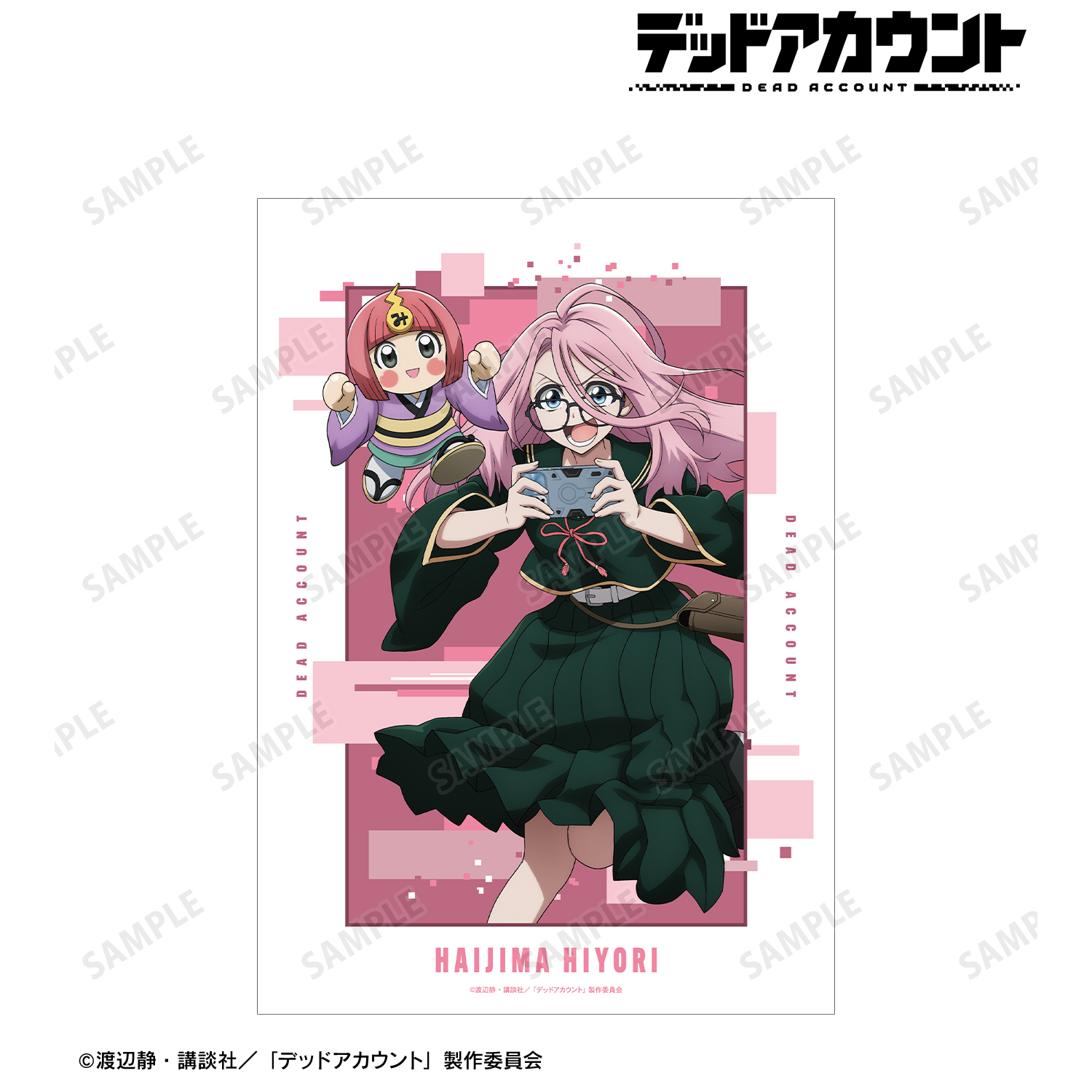 デッドアカウント_灰島 ひより A3マット加工ポスター