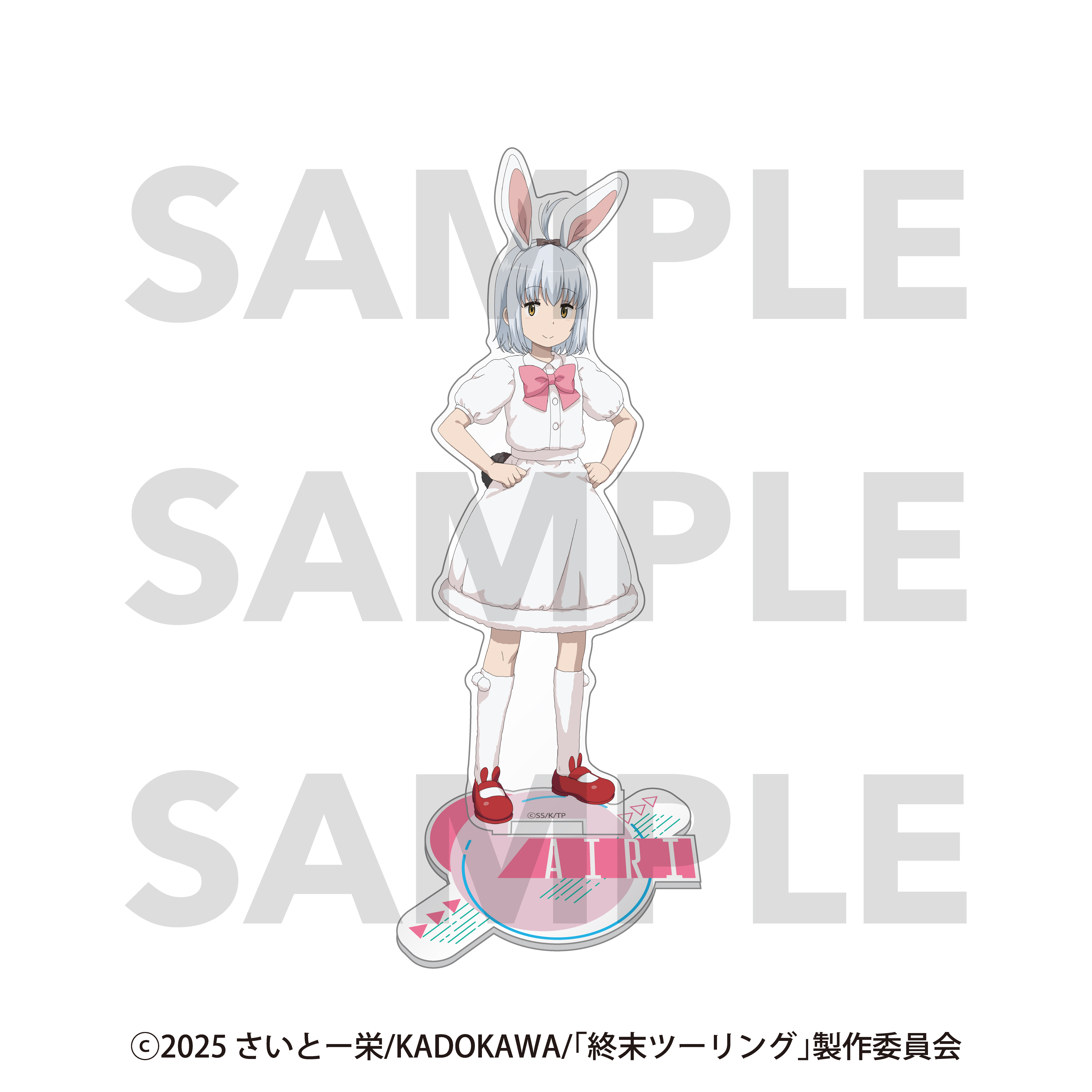 終末ツーリング_アクリルスタンド アイリB