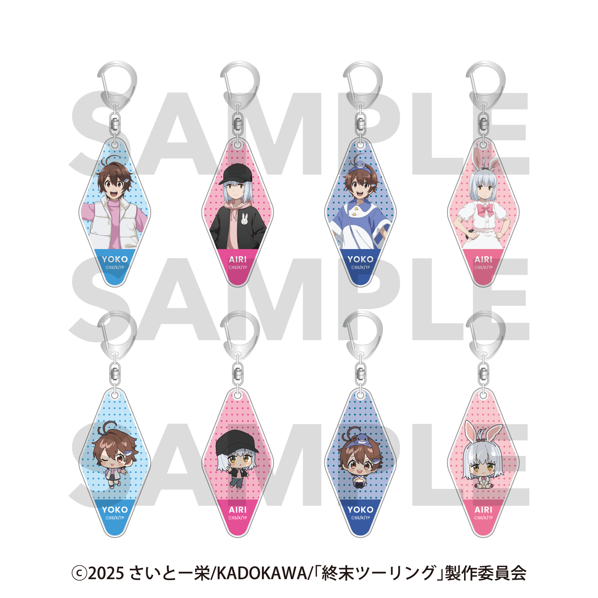 終末ツーリング_トレーディングホロアクリルキーホルダー(全8種)　【BOX／8個入り】