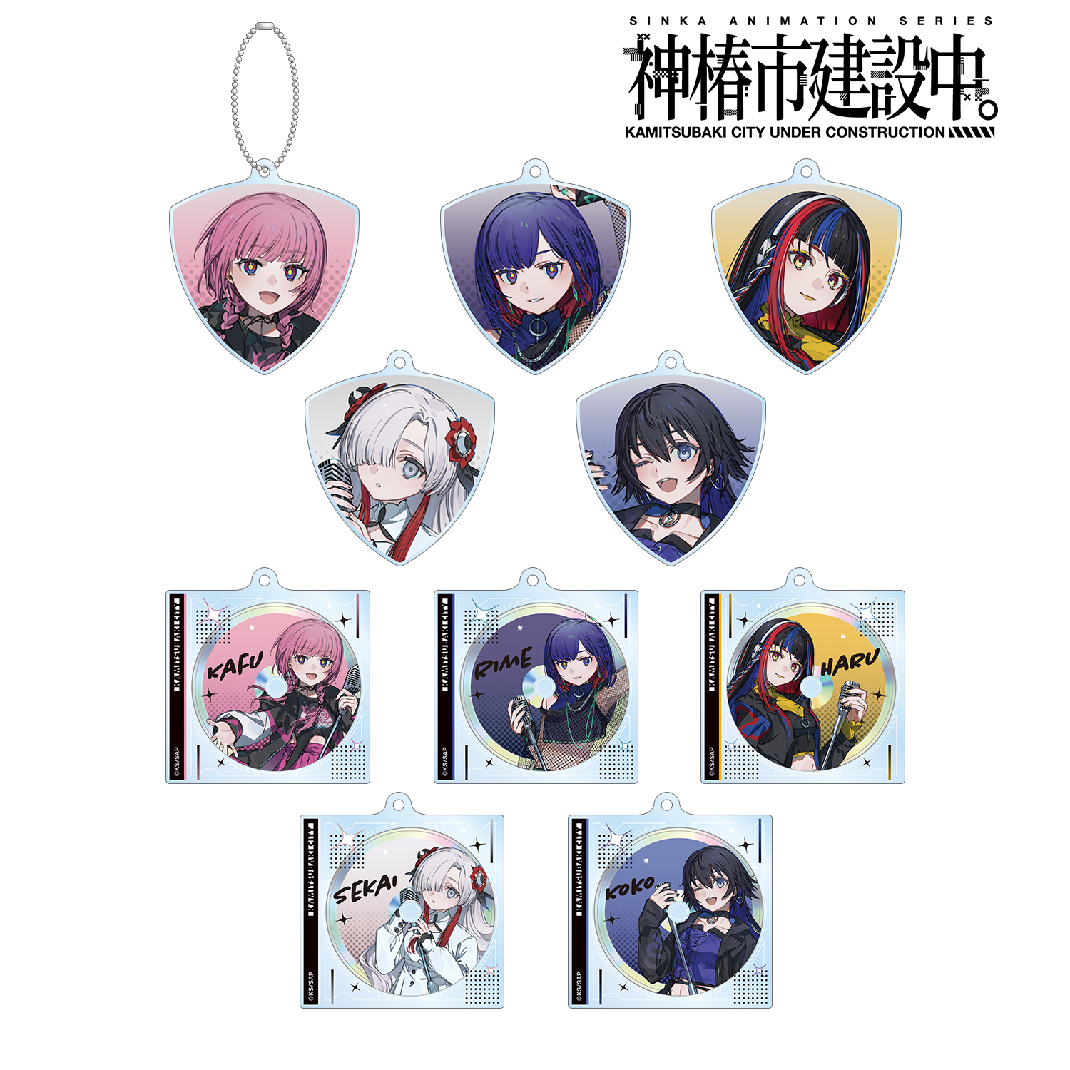 神椿市建設中。_カジュアルロックver. トレーディングピック&CDジャケット風アクリルキーホルダー(単位/コンプリートBOX) 【BOX/10パック入り】