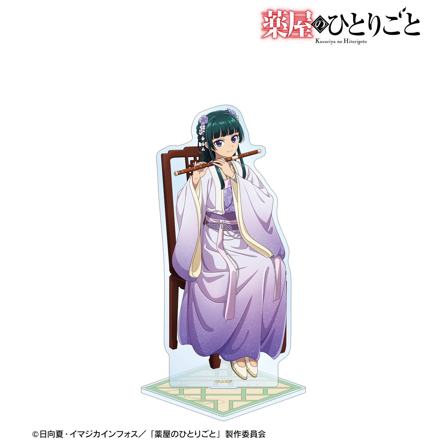 薬屋のひとりごと_描き下ろし 猫猫 演奏ver. BIGアクリルスタンド