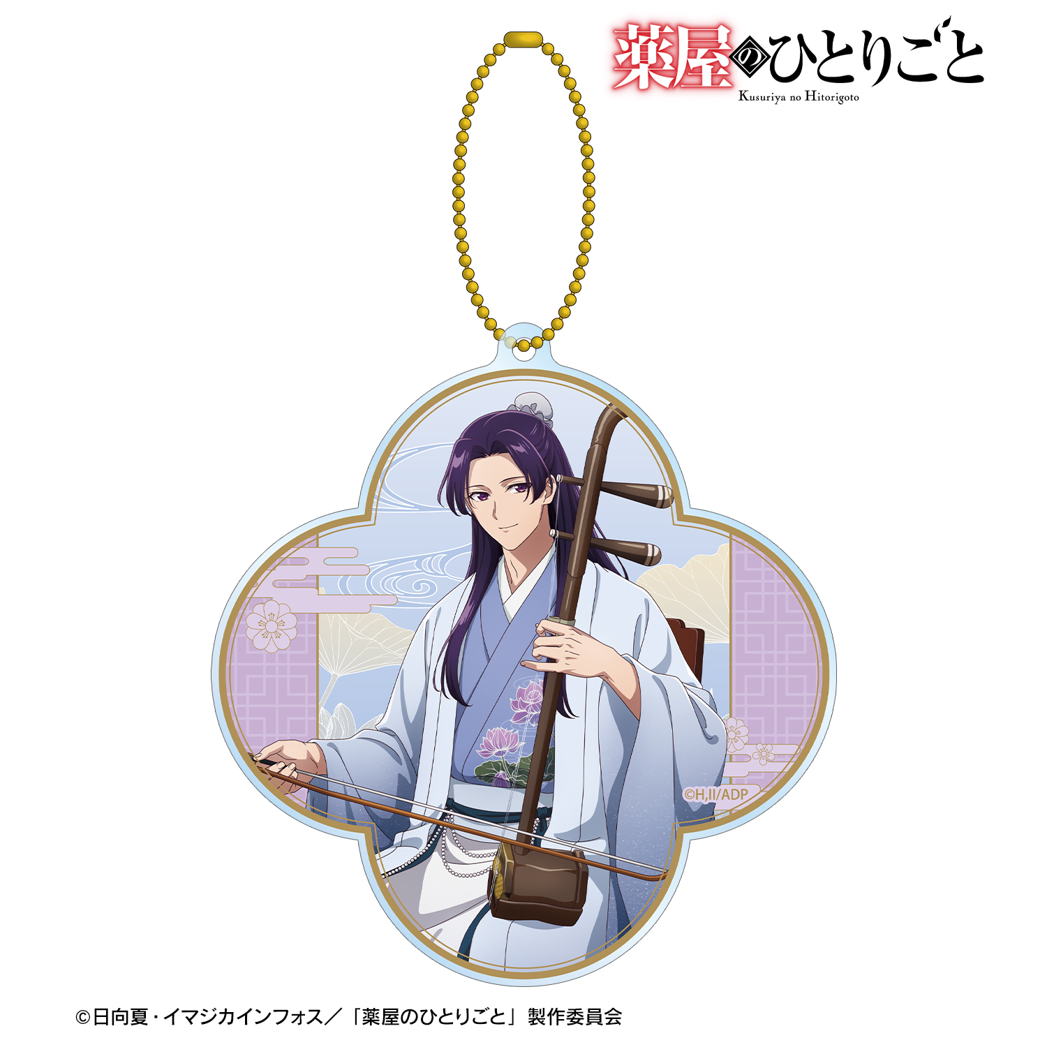 薬屋のひとりごと_描き下ろし 壬氏 演奏ver. BIGアクリルキーホルダー