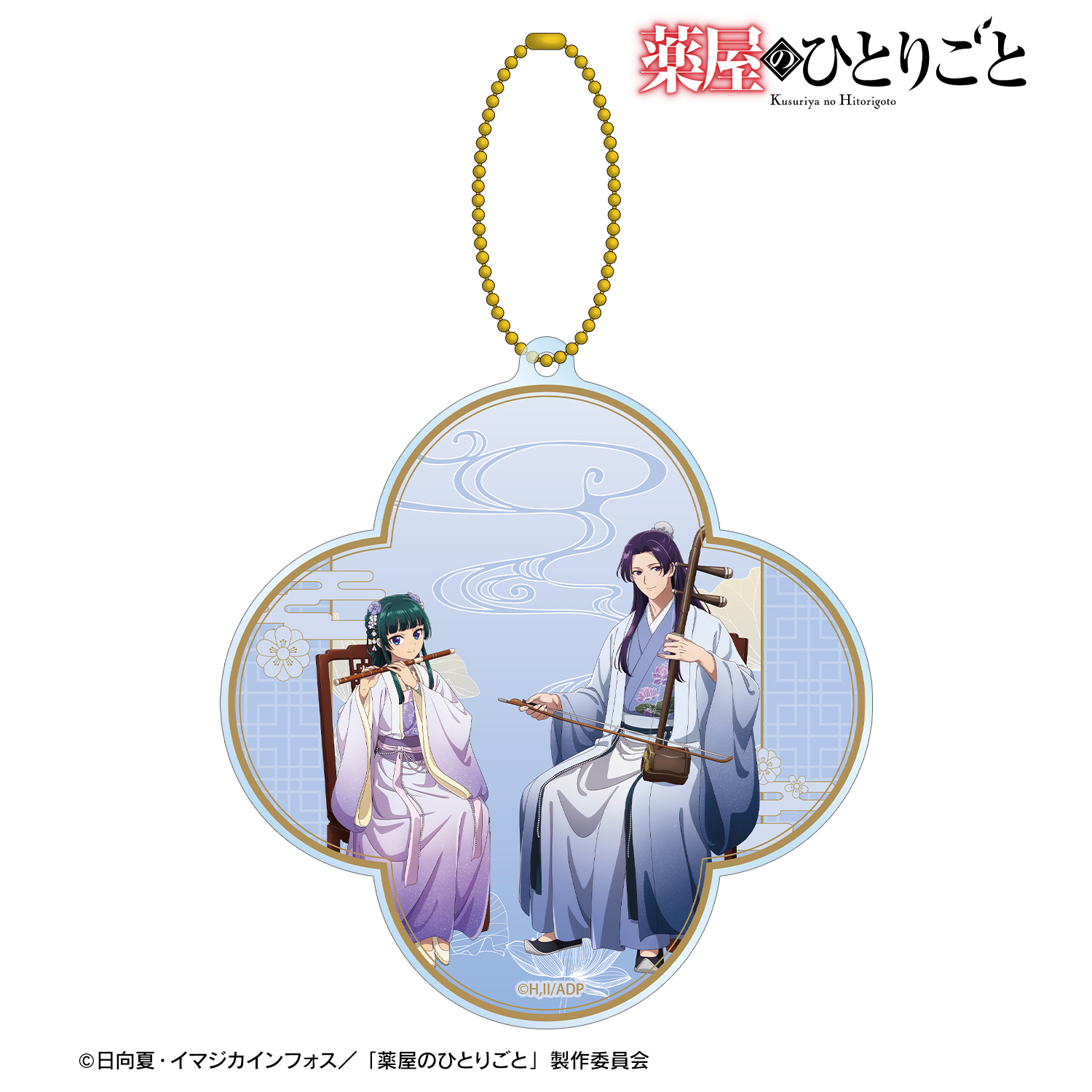 薬屋のひとりごと_描き下ろし 猫猫&壬氏 演奏ver. BIGアクリルキーホルダー