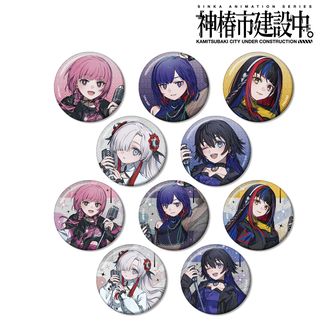 【新品(外装だけ開封)】神椿市建設中。ピンズコレクション　全種セット売り　神椿 神椿市建設中。_ピンズコレクション【コンプリートBOX／10個入り